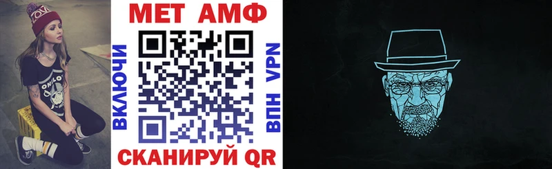 Амфетамин VHQ  где купить наркоту  Краснокаменск 