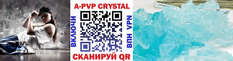 где найти   Краснокаменск  Alfa_PVP СК КРИС 