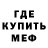 Метадон белоснежный Ali Albtoush