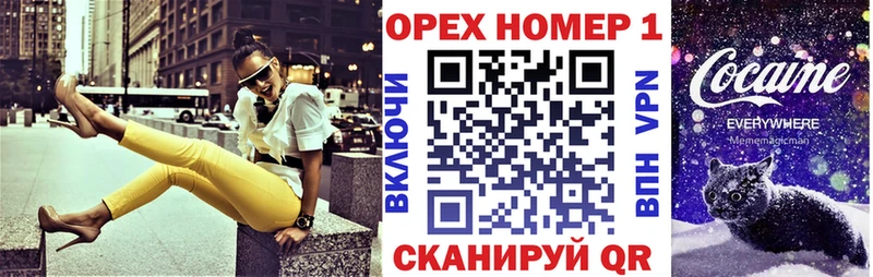 гидра ССЫЛКА где найти наркотики Краснокаменск Кокаин 97%