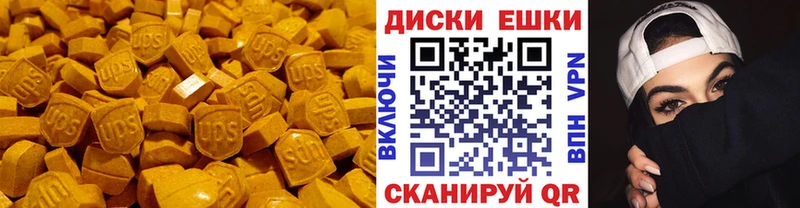 Ecstasy 300 mg  Краснокаменск 