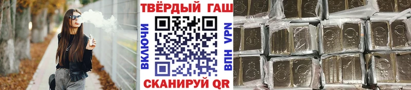 ГАШ гарик  как найти наркотики  Краснокаменск 