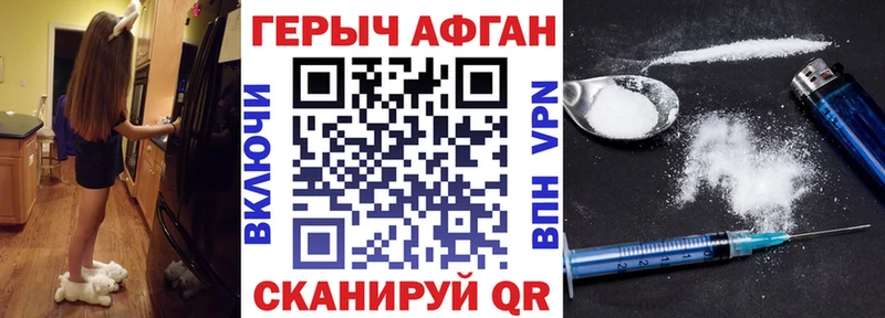 Героин Heroin  купить наркотики сайты  Краснокаменск 