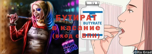 Альфа ПВП Баксан
