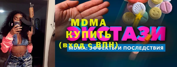 мдма Балабаново