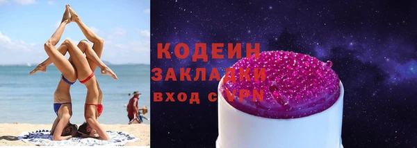 СК Белокуриха