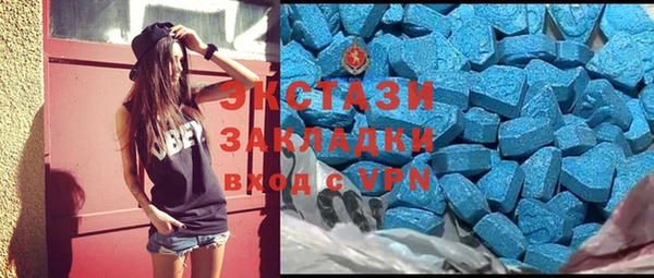 меф VHQ Беломорск