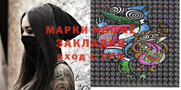 мдма Балабаново