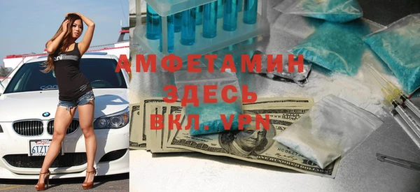 прущая мука Балахна