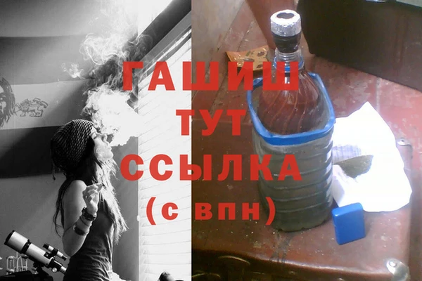 меф VHQ Беломорск