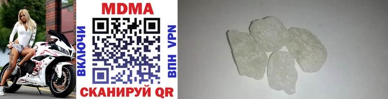 МДМА crystal  купить   МЕГА ССЫЛКА  Краснокаменск 