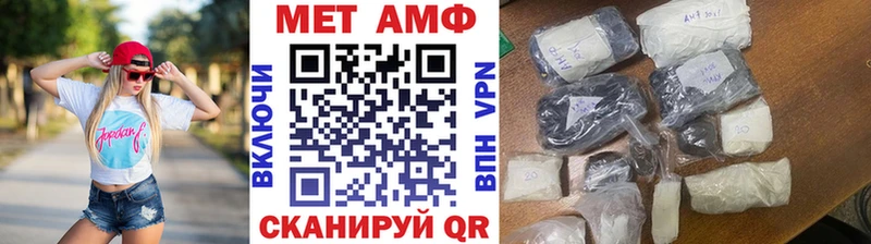 Метамфетамин винт наркошоп Краснокаменск