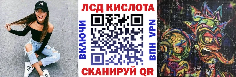 Марки N-bome 1,8мг  Краснокаменск 