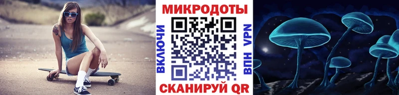 МЕГА ссылки  Краснокаменск  Псилоцибиновые грибы Psilocybine cubensis  цена  